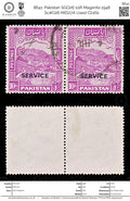 8641: Pakistan SGO26 10R Magenta 1948 Sc#O26 MiD27A Used C£160