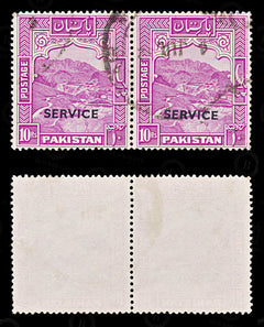 8641: Pakistan SGO26 10R Magenta 1948 Sc#O26 MiD27A Used C£160, view 2