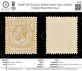 8658: GB SG429 1s Bistre brown 1924 Sc#200 Mi165X Mint MNH C£22