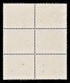 8663: South Africa SG120 1s Blue & Black. Block of 6 1950 Mi199-200 Used C£48, view 4