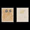 8665: Australia SGO132 5d Orange brown 1932 Sc#O10 MiDII10 Used C£27
