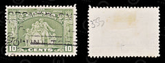 8677: Canada SG333 10c Olive green 1934 Sc#209 Mi176 Used C£12, view 2