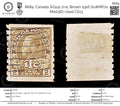 8684: Canada SG241 2+1c Brown 1916 Sc#MR7a Mi103ID Used C£13