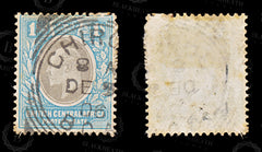 8701: British Central Africa SG62b 1s Blue & Grey 1904 Sc#64 Mi63 Used C£17, view 2