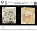 8706: Hong Kong SG48a 20c Grey green 1891 Sc#61 Mi48IIb Used C£14