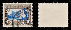 8728: South Africa SGO29 (E) 10s Blue & Sepia 1940 MiD64 Used C£23, view 2