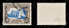 8729: South Africa SGO29 (A) 10s Blue & Sepia 1940 MiD65 Used C£23, view 2