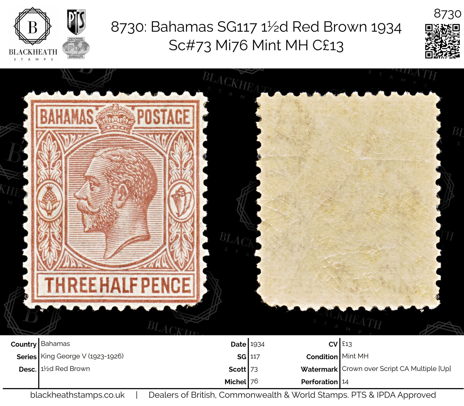 8730: Bahamas SG117 1½d Red Brown 1934 Sc#73 Mi76 Mint MH C£13