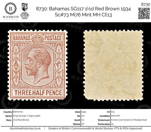8730: Bahamas SG117 1½d Red Brown 1934 Sc#73 Mi76 Mint MH C£13