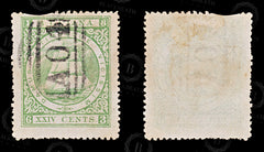 8731: British Guiana SG114 24c Yellow green 1875 Sc#71 Mi30D Used C£35, view 2
