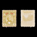 8739: Zanzibar SG185 5A Red & Bistre 1898 Sc#61 Mi48 Mint MH C£21