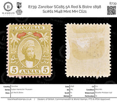 8739: Zanzibar SG185 5A Red & Bistre 1898 Sc#61 Mi48 Mint MH C£21, view 1