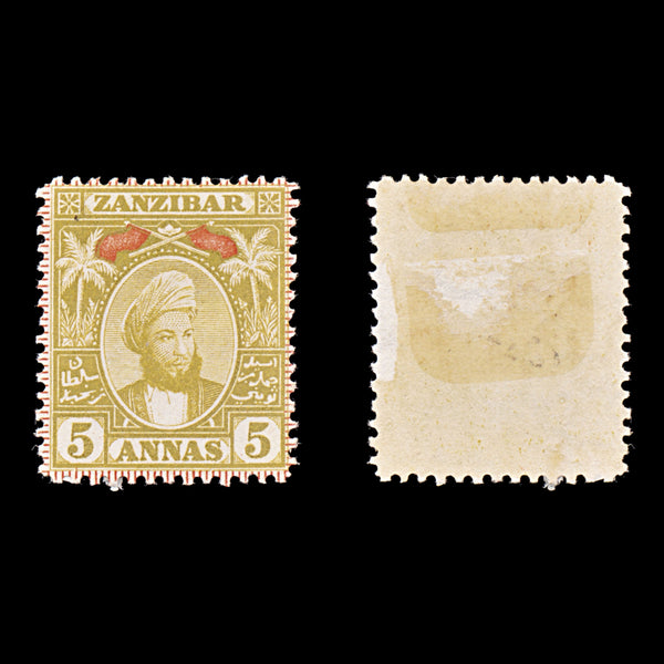 8739: Zanzibar SG185 5A Red & Bistre 1898 Sc#61 Mi48 Mint MH C£21