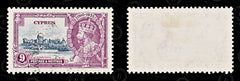 8741: Cyprus SG147 9pi Purple & Slate 1935 Sc#139 Mi132 Used C£32, view 2