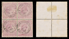 8744: GB SG261 2s6d Lilac. Block of 4 1905 Sc#139d Mi115Ixa Used C£720, view 2
