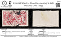 8756: GB SG416 5s Rose Carmine 1919 Sc#180 Mi142IIIc Used C£135