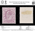 8759: GB SG295 6d Purple 1911 Sc#135e Mi111IIIwa Mint MH C£50