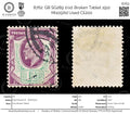 8762: GB SG289 1½d. Broken Tablet 1912 Mi105IIId Used C£200