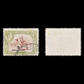 8792: Aden SG45 5s Brown & Olive 1951 Sc#45 Mi46 Used C£17