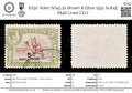 8792: Aden SG45 5s Brown & Olive 1951 Sc#45 Mi46 Used C£17