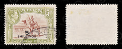 8792: Aden SG45 5s Brown & Olive 1951 Sc#45 Mi46 Used C£17, view 2