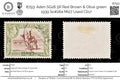 8793: Aden SG26 5R Red Brown & Olive green 1939 Sc#26a Mi27 Used C£17