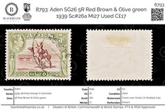 8793: Aden SG26 5R Red Brown & Olive green 1939 Sc#26a Mi27 Used C£17, view 1