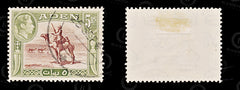 8793: Aden SG26 5R Red Brown & Olive green 1939 Sc#26a Mi27 Used C£17, view 2