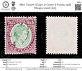 8811: Ceylon SG397 5r Green & Purple 1938 Mi242a Used C£23