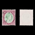 8811: Ceylon SG397 5r Green & Purple 1938 Mi242a Used C£23