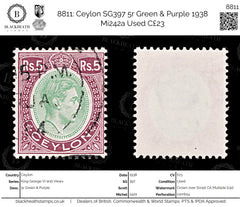 8811: Ceylon SG397 5r Green & Purple 1938 Mi242a Used C£23, view 1