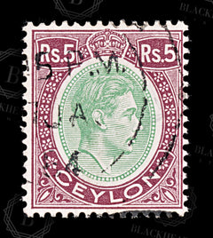 8811: Ceylon SG397 5r Green & Purple 1938 Mi242a Used C£23, view 2