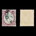8812: Ceylon SG397 5r Green & Purple 1938 Mi242a Used C£23