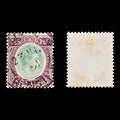 8813: Ceylon SG397 5r Green & Purple 1938 Mi242a Used C£23