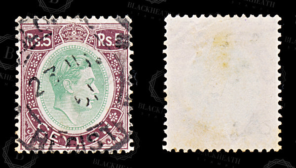 8813: Ceylon SG397 5r Green & Purple 1938 Mi242a Used C£23