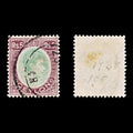 8814: Ceylon SG397 5r Green & Purple 1938 Mi242a Used C£23