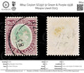 8814: Ceylon SG397 5r Green & Purple 1938 Mi242a Used C£23
