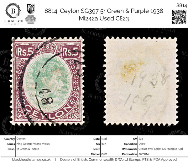 8814: Ceylon SG397 5r Green & Purple 1938 Mi242a Used C£23