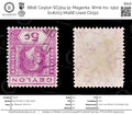 8818: Ceylon SG304 5c Magenta. Wmk Inv. 1912 Sc#203 Mi168 Used C£150