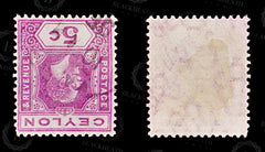 8818: Ceylon SG304 5c Magenta. Wmk Inv. 1912 Sc#203 Mi168 Used C£150, view 2