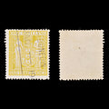 8820: New Zealand SGF146 1s3d Orange yellow 1931 Sc#AR47 MiST29 Used C£22
