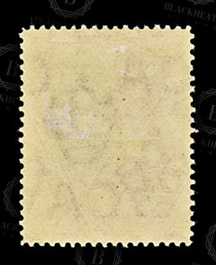 8826: Gambia SG119 7½d Violet 1922 Sc#122 Mi113 Mint MLH C£12, view 4