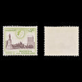 8831: Rhodesia & Nyasaland SG29 5s Brown & Green 1959 Sc#169 Mi31 Mint MVLH C£16