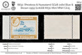 8832: Rhodesia & Nyasaland SG28 2s6d Blue & Brown 1959 Sc#168 Mi30 Mint MNH C£15