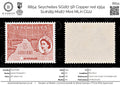 8854: Seychelles SG187 5R Copper red 1954 Sc#189 Mi187 Mint MLH C£22