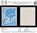 8855: Seychelles SG185 1.50R Bright blue 1954 Sc#187 Mi185 Mint MLH C£11