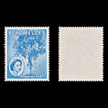 8855: Seychelles SG185 1.50R Bright blue 1954 Sc#187 Mi185 Mint MLH C£11