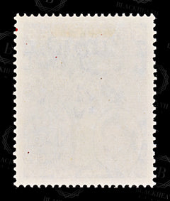 8855: Seychelles SG185 1.50R Bright blue 1954 Sc#187 Mi185 Mint MLH C£11, view 4