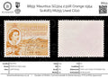 8859: Mauritius SG304 2.50R Orange 1954 Sc#263 Mi255 Used C£10