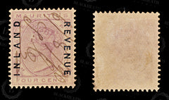 8862: Mauritius SGR2 4c Lilac 1889 MiS2 Used C£15, view 2